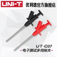 UNI-T UNI-T Multimeter Electronic Test Multi-Purpose Probe UT-C07 Retractable Extension Probe UTC07