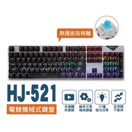 HongJin HJ-521 Gaming Mechanical Keyboard