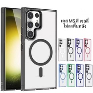 Mobest Magnetic Case For Samsung A17/A07/A16/A06/A56/A55/S25FE/S25Ultra/S24Ultra S23Ultra/S22Ultra S