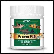 蛋叔叔-OTTO 底棲魚 錠狀 飼料 L 200g 異型 鼠魚 鯨 鴨嘴 三間鼠 皇冠豹 直升機 熊貓鼠 蟹 蝦 蠑螈