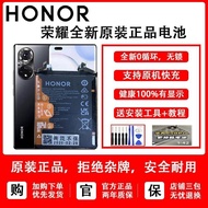 Suitable for Honor 50 Honor 60SE Honor 80SE Mobile Phone Battery Brand New No Guidance Required