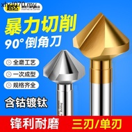 Three-Blade Chamfering Knife Single-Blade Cobalt-Containing Reaming Drill Taper Degree Countersunk K