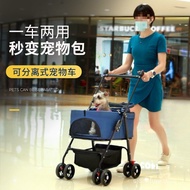 🚢Stroller Pet Dog Cat Teddy Baby Trolley out Small Pet Dog Car Lightweight Detachable Cage Folding