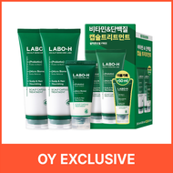 LABO-H Scalp Strengthening Capsule Treatment 200mL Double Set (+50mL)