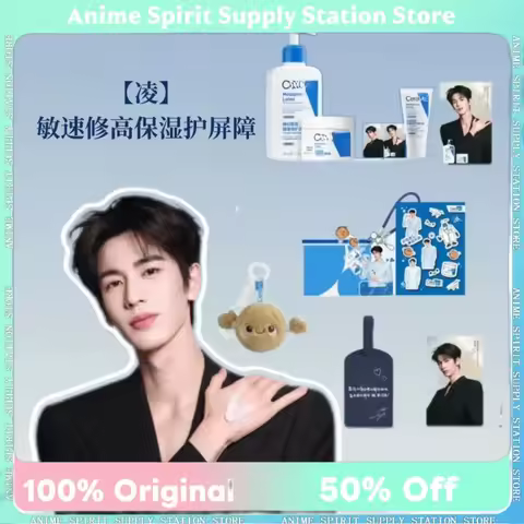 Official Zhang Linghe Merchandise Polaroid & Photocard Set Authentic Official Collectible Souvenirs 