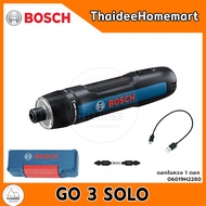 BOSCH PT GO 3 ไขควงไร้สาย 3.6V พร้อมไฟ LED (GO 3 Solo) 06019H2280 / (GO 3 KIT) 06019H2281 รับประกันศ
