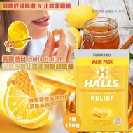 [240826] 美國進口 Halls Relief 蜜糖檸檬止咳潤喉糖超值裝 (1包180粒)