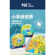 [Misoka Kids] TOI Map of the World