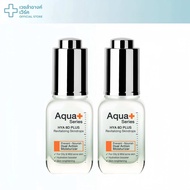 Aquaplus Hya 8D Plus Revitalizing Skindrops 20 ml เซรั่ม ไฮยา ชุ่มชื้น ทาให้ทั่ว
