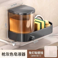 AXE AXE Brand Dishwashing Liquid Pressure Extractor Kitchen Universal Wall-Mounted Dishwashing Liqui