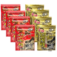 (Bundle of 4) 正品 TAIWAN 金門一條根 JINMEN YI TIAO GEN medicated plaster (8 Pc pack)
