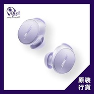 Bose QuietComfort Earbuds 消噪耳塞 (2024)