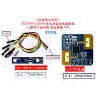 [Yuntingshu Studio] LD2410B LD2420 Ld2410mm Wave Radar Sensor Module Human Body Existence 24G