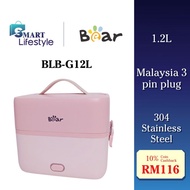 Bear 1.2L Lunch Box BLB-G12L