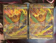 (日版) Pokemon Card M2A 超級摔角鷹人EX SAR 239/193