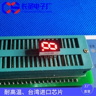 1 cm Digital Tube 1 Digit Red 3211AS/S/BS7 Segment Digital Display Red Light 3112AH/BH Ready Stock