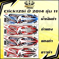Click125i 2014 Sticker Model 11 (Shiny Bright Colors Full)Click125i 2014 11 Click125i Tune Up