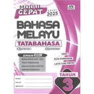 TAHUN 3 ▶ MODUL CEPAT BAHASA MELAYU > Pemahaman - Penulisan - Tatabahasa