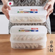 NAKAYA - 日本製可急凍食物保鮮盒 2.6L大餃子盒 (單件裝) 不沾底雪櫃冷藏食物盒 食物收納盒