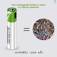 ถ่านชาร์จ USB battery Type-C TSUKI ชาร์จเร็ว ถ่าน AAA / AA / 9V 650mAh 1.5V Li-on 1 แพ๊ค 2ก้อน มีสายชาร์จแถมในกล่อง