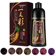 【Customizable】 3 In 1 Black Hair Dye Color Shampoo Beauty Nourishes Long Lasting Care For Men Women Home Salon Ginseng Hair Dye Shampoo 500ml