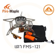 Fire-Maple FMS-121