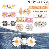 Retro Accessories