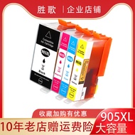 HP Officejet pro 6960 6970 6950 905 909XL Compatible Ink Cartridge for HP Officejet pro Printer High