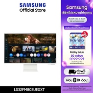 [จัดส่งฟรี] SAMSUNG 32" Smart Monitor M8 M80F 4K Samsung Vision AI รุ่น LS32FM803UEXXT