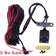 กล้องหลัง5pin กล้องมองหลังติดรถยนต์5pinบันทึกและถอยหลัง รุ่น 5พิน+LED（F800）