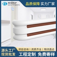 PVC Handrail Stair Waterproof Aisle Handrail Ward Corridor Hospital Anti-collision Handrail Wall-mou