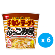 日清 - 元祖雞汁麵風味雜燴杯飯 即食飯【日本直送】x 6 (原箱)
