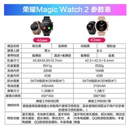 荣耀原装手表MagicWatch2 智能运动蓝牙通话音乐心脏NFC华为 GT2