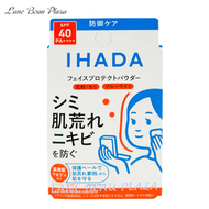 資生堂IHADA 防曬粉餅SPF40 [平行進口] **兩款包裝隨機發貨**