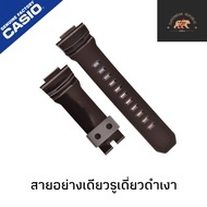 สายนาฬิกา Gshock แท้100% GA200 GA201 GAS100 GAW-100B GA-150 200 201 300 310 GAS-100