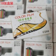 Sweetheart Film 135 Model 35MM Film Film LOMO Camera Use Waterproof Camera Film 9-16m