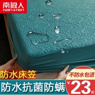 mattress protector queen bed mattress protector mattress protector NANJIREN waterproof quilted fitted sheet single piece
