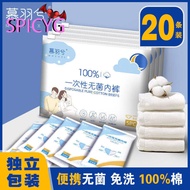 SPICYG Disposable Panties Disposable underwear female sterile disposable cotton maternity confinement supplies celana dalam wanita