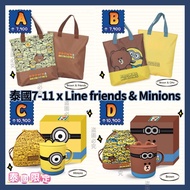 泰國7-11 Line friends x Minions