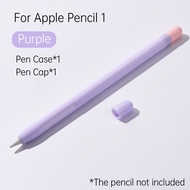 ปลอกสำหรับ แอปเปิล Pencil 1&2 Case เคส ปากกาไอแพด ปลอกปากกาซิลิโคน เคสปากกา แอปเปิ้ล Pencil ปลอก สำห