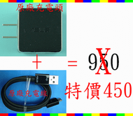 ASUS 原廠 充電線 充電器 ME102A T100TA ME171 ME172 ME173 ME371 ME301 ME302 ME400 ME180A ME372 Nexus 7 A80 Micro USB