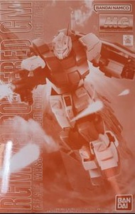 萬代 MG RGM-79 吉姆 模型
