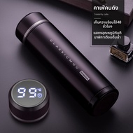 แก้วสุญญากาศฉลาด 316 สแตนเลส