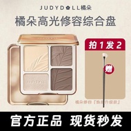 judydoll橘朵修容盘高光眼影一体盘正品盘腮红高光修容三合一judydoll Orange Repairer Plate Highlightfdgrb656.my