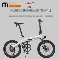 HIMO Z20 Smart Bicycle Foldable Electric Bicycle Himo Z 20 Electric Hybrid