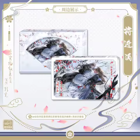 Danmei Qiang Jin Jiu Novel Book All 4 Books By Tang Jiu Qing Customized Gift Version Chinese Two Mal