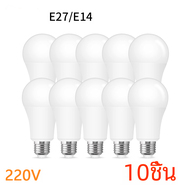 10ชิ้นโคมไฟ LED AC220V 210V 230V E27 E14 3W 6W 9W 12W 15W 18W 20W โคมไฟบ้านห้องนั่งเล่น luminair AP 220V
