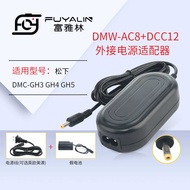 AC8+DCC12 Power Adapter Suitable for Panasonic DMC-GH3 GH4 GH5 GH3K GH4K BLF19