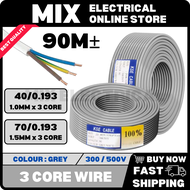 3 Core Flexible Cable Wire Wayar Kabel 3 Core | 40/0.193 &amp; 70/0.193