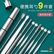Ear Picking Tool for Adults Ear Picking Tool Ear Picking Germany Ear Wax Buckle Ear Spoon Ear Pickin